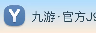 九游·官方J9站网站入口 - 九游(中国) logo